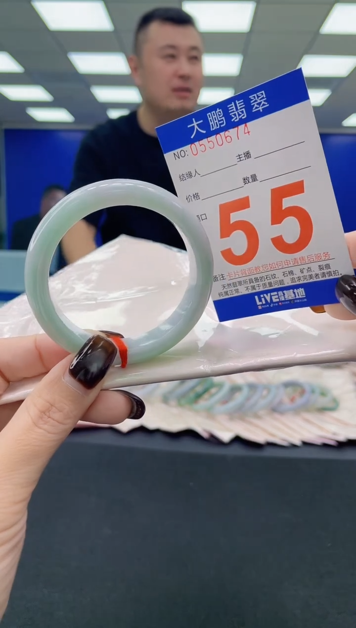 未镶嵌手镯翡翠AAAAAAAAAA