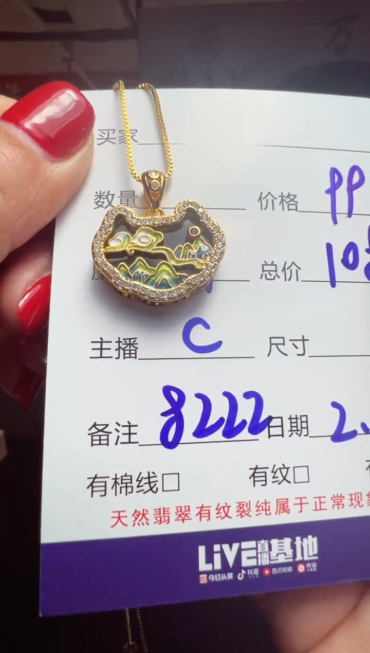 【闪购商品】定制和田玉未镶嵌0380704364多样性发货