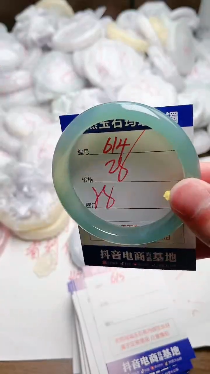 玛瑙/玉髓手镯未镶嵌614