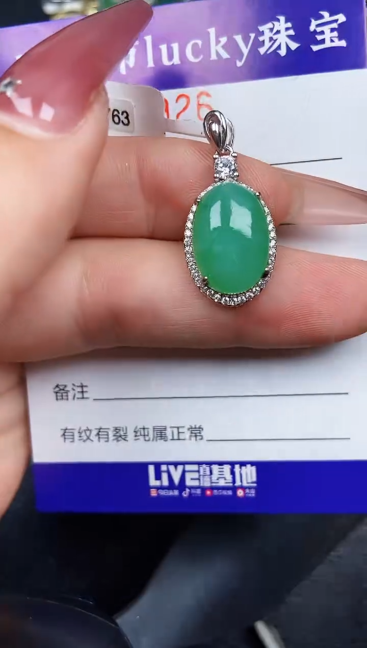 翡翠银S925镶嵌颈饰8926