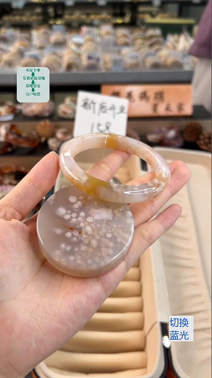 石英质玉手镯未镶嵌58圈口（赠送镯心）242188