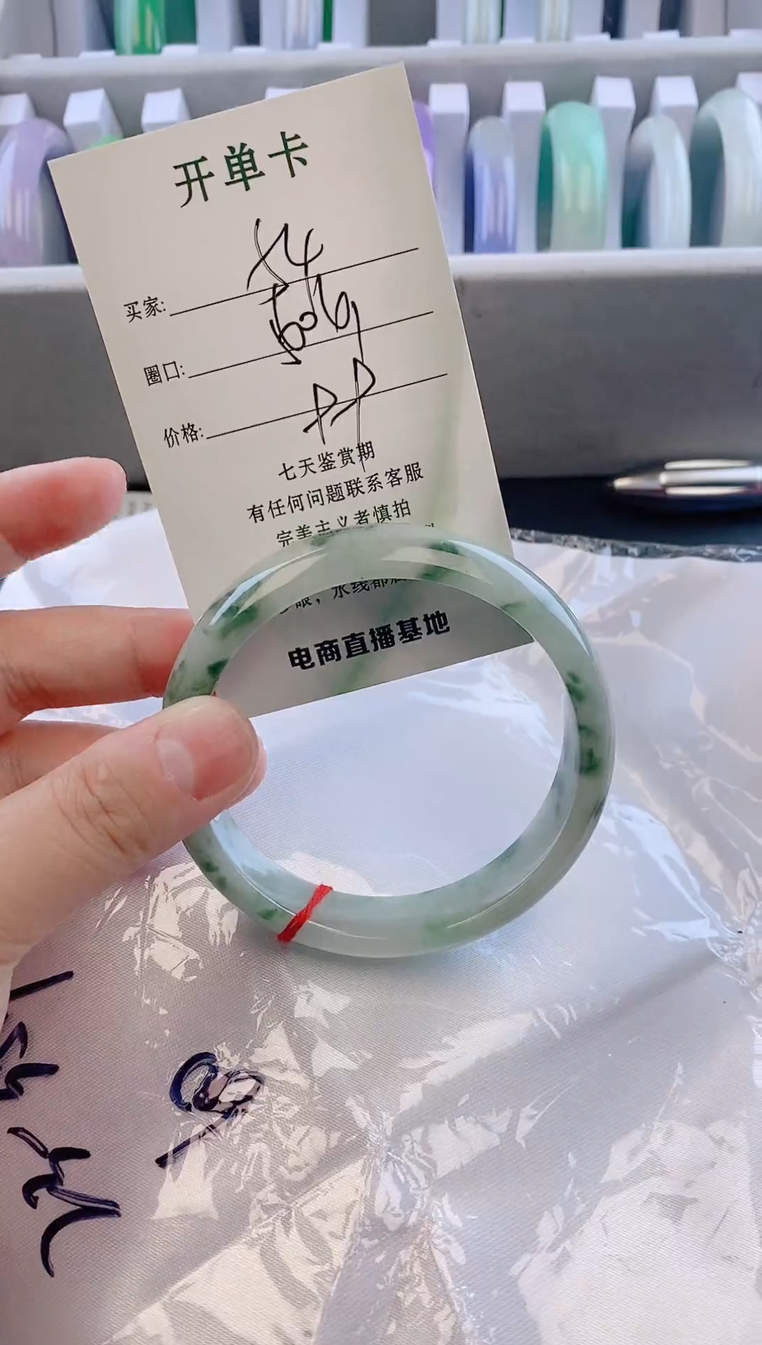 未镶嵌手镯翡翠54