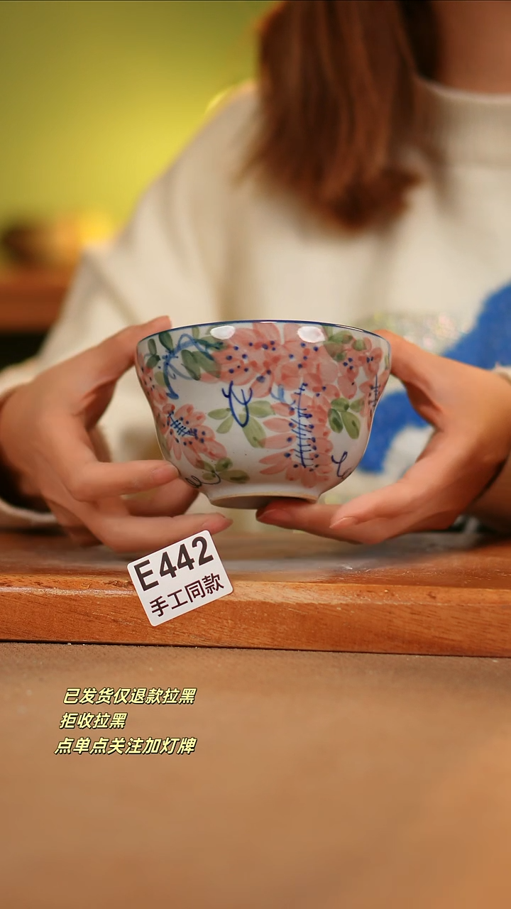 【闪购商品】其他E442陶然集器瓷器