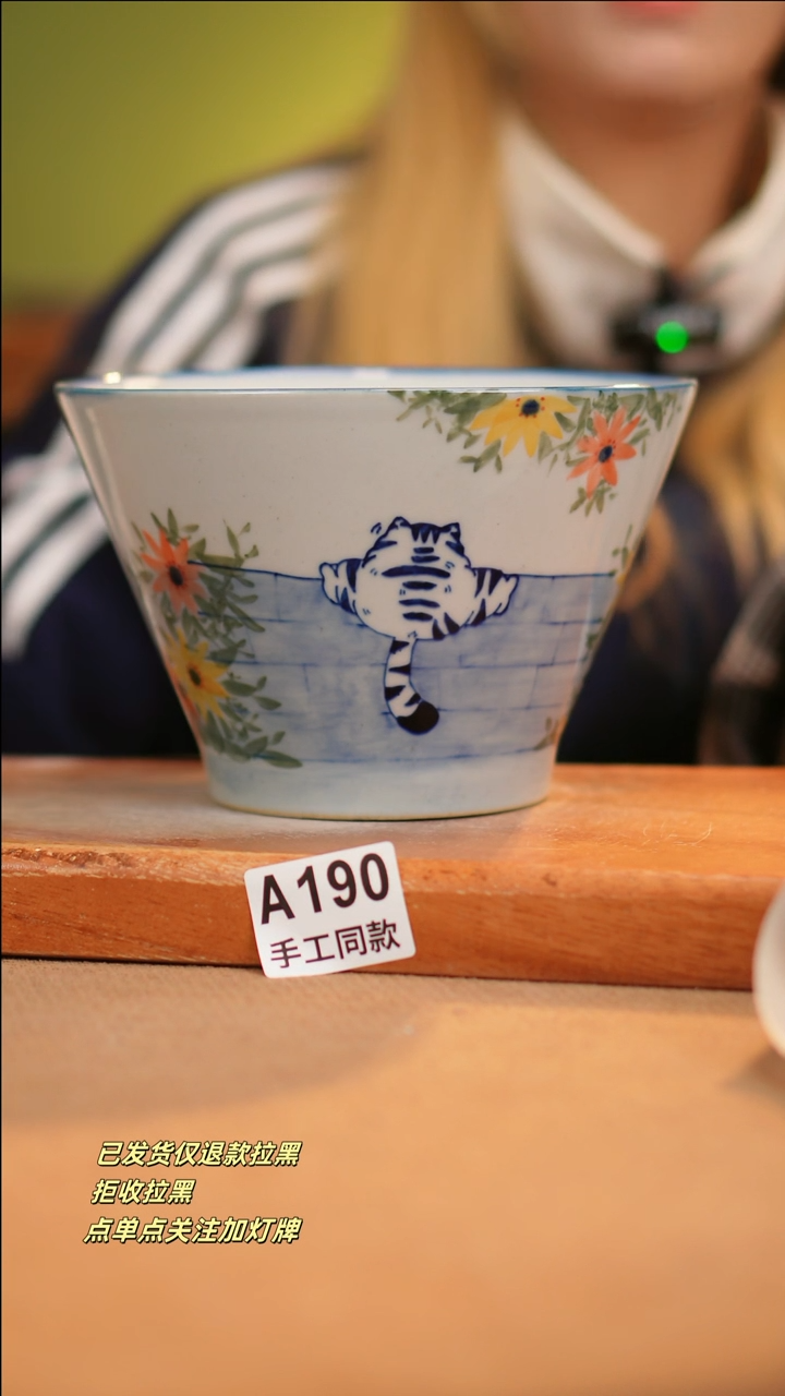 【闪购商品】其他A190十二器瓷器瓷器瓷器