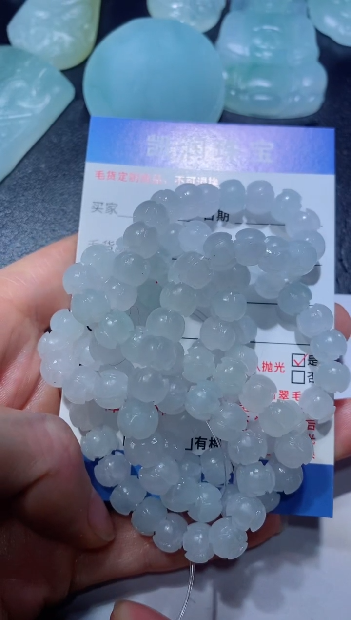 定制翡翠未镶嵌2312315812323