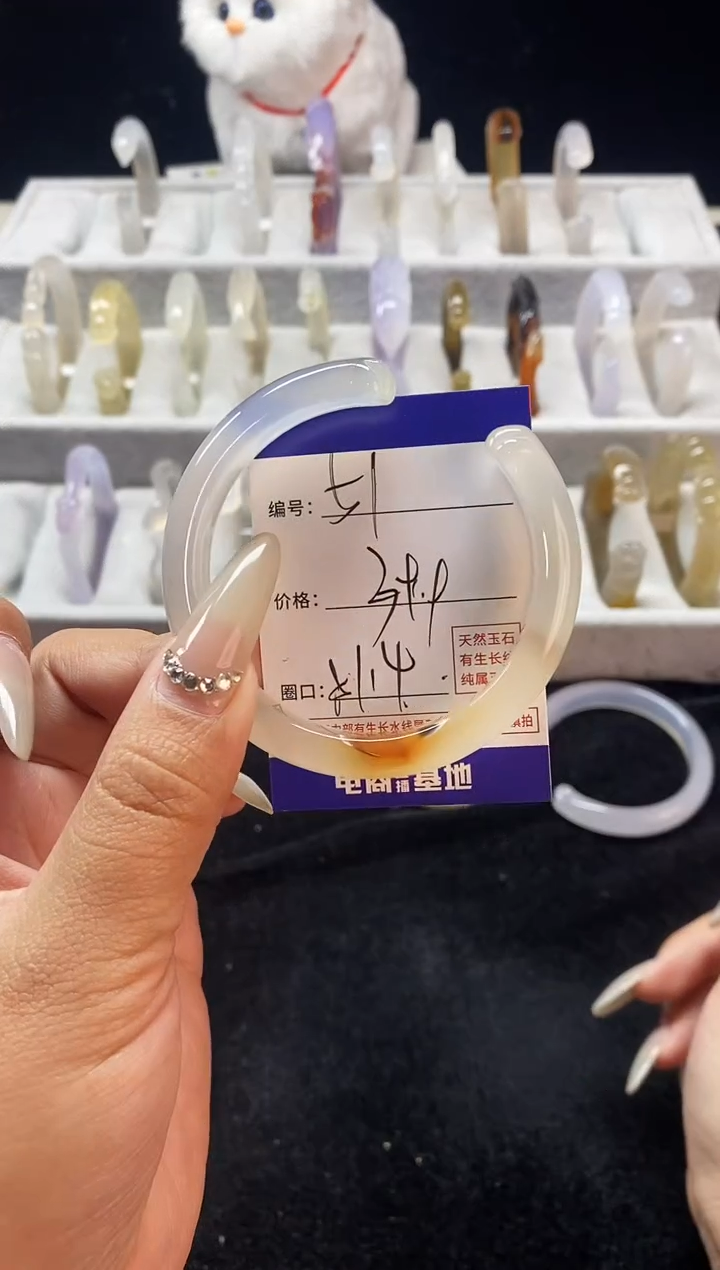 【闪购商品】玛瑙/玉髓手镯未镶嵌51