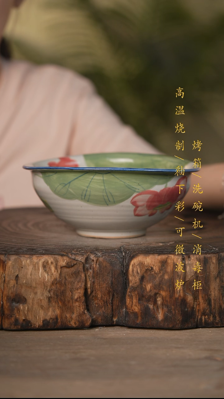 瓷片景德镇高温釉下彩可微波烤箱洗碗机