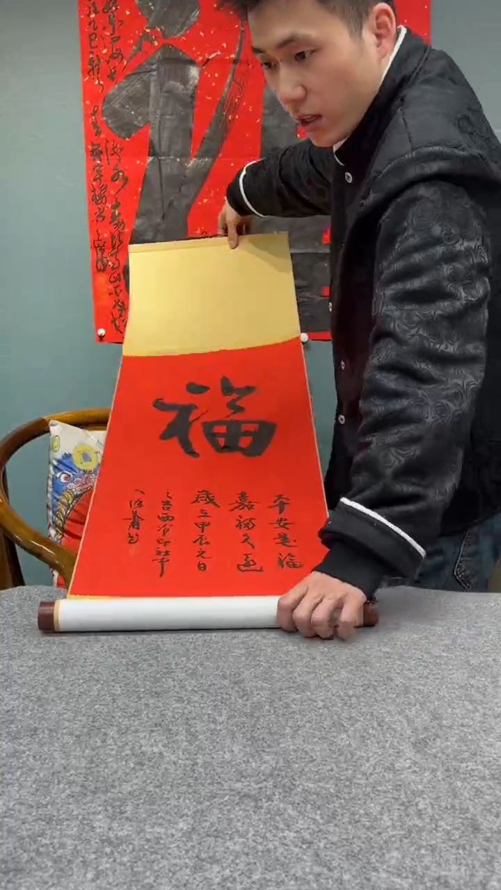 【闪购商品】书法书法徐谷甫SF204869F卷轴福