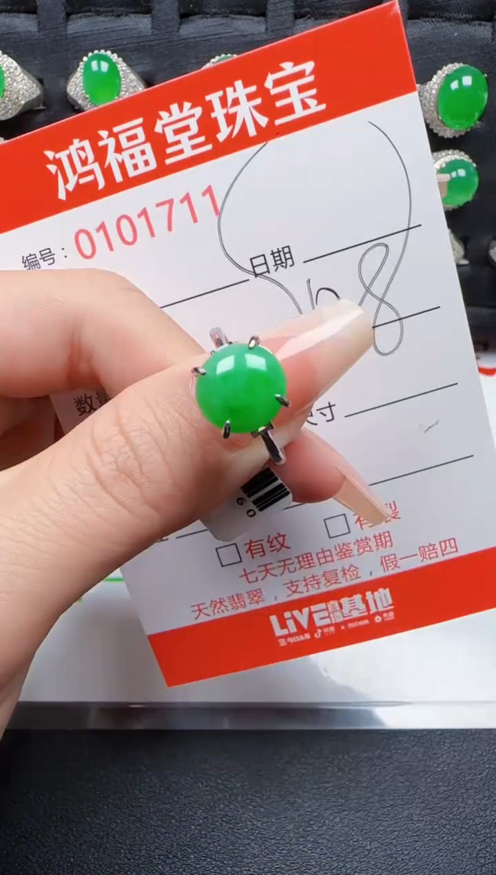 【闪购商品】翡翠戒指银S925镶嵌1711