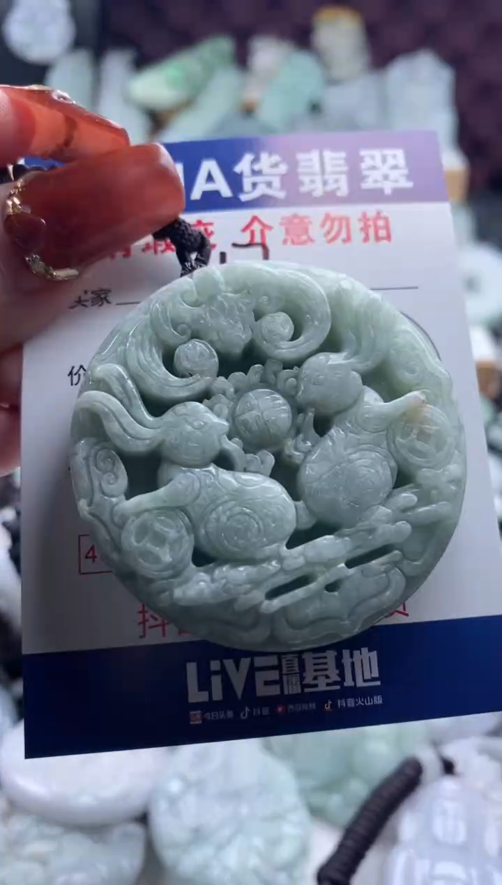 【闪购商品】翡翠吊坠(不含链)未镶嵌1