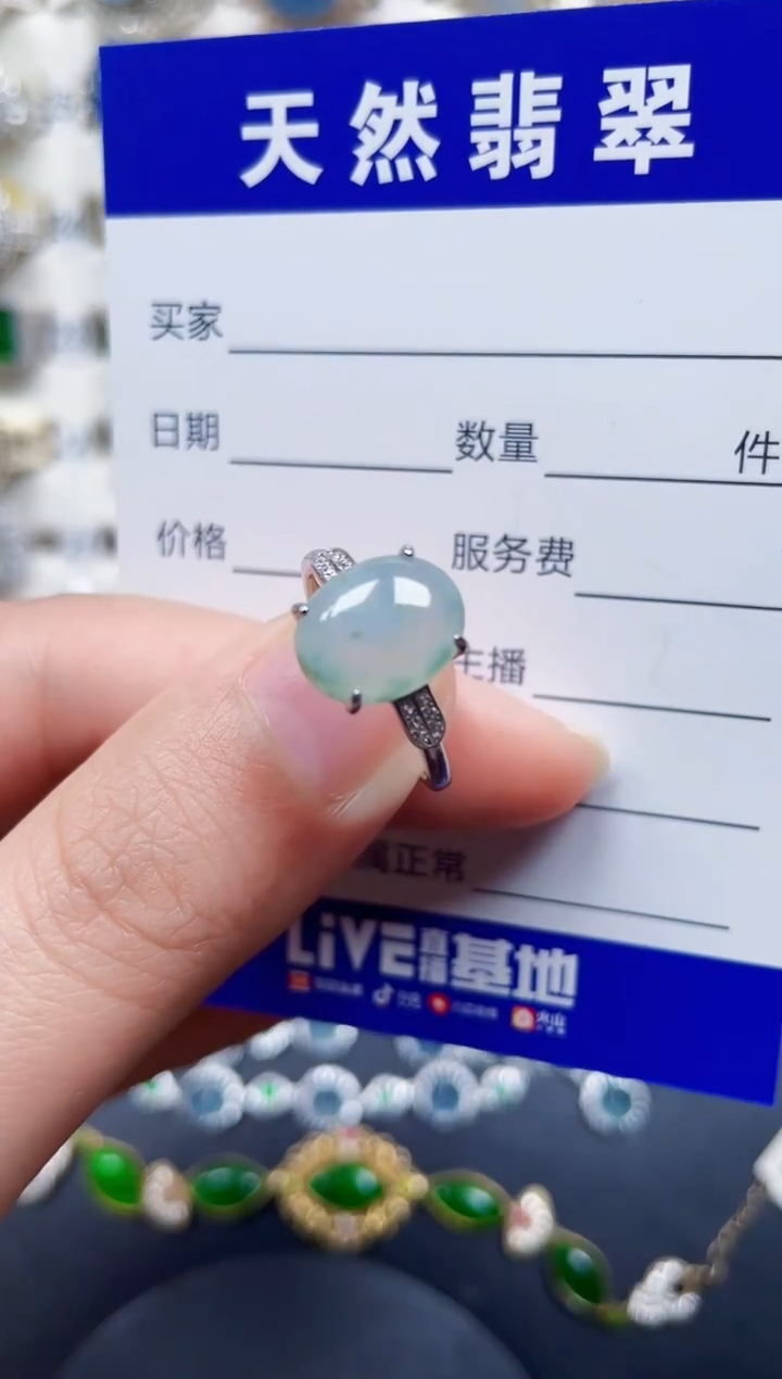 银S925镶嵌戒指翡翠255