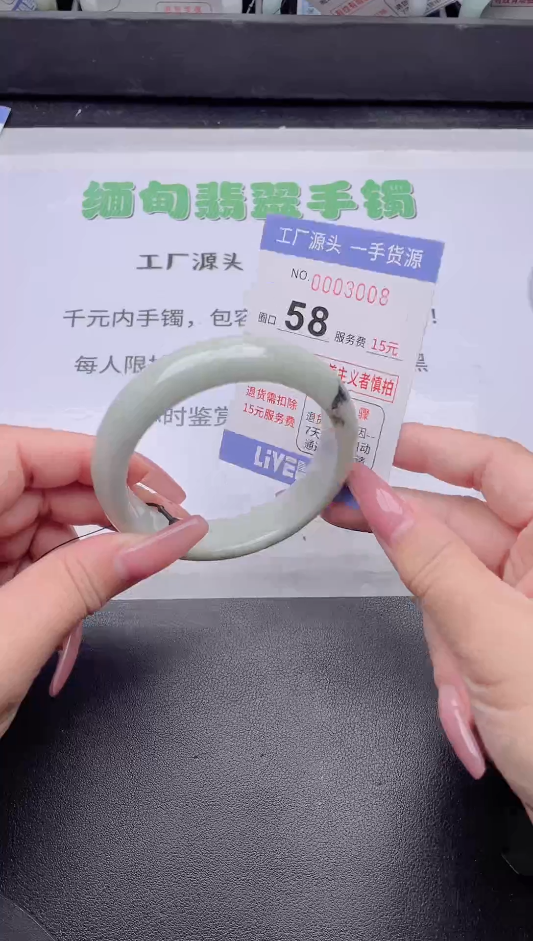 未镶嵌手镯翡翠翡翠手镯未镶嵌9