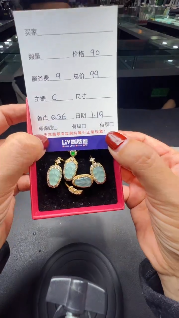 【闪购商品】翡翠吊坠(赠链)银S925镶嵌0531629674多样性发货