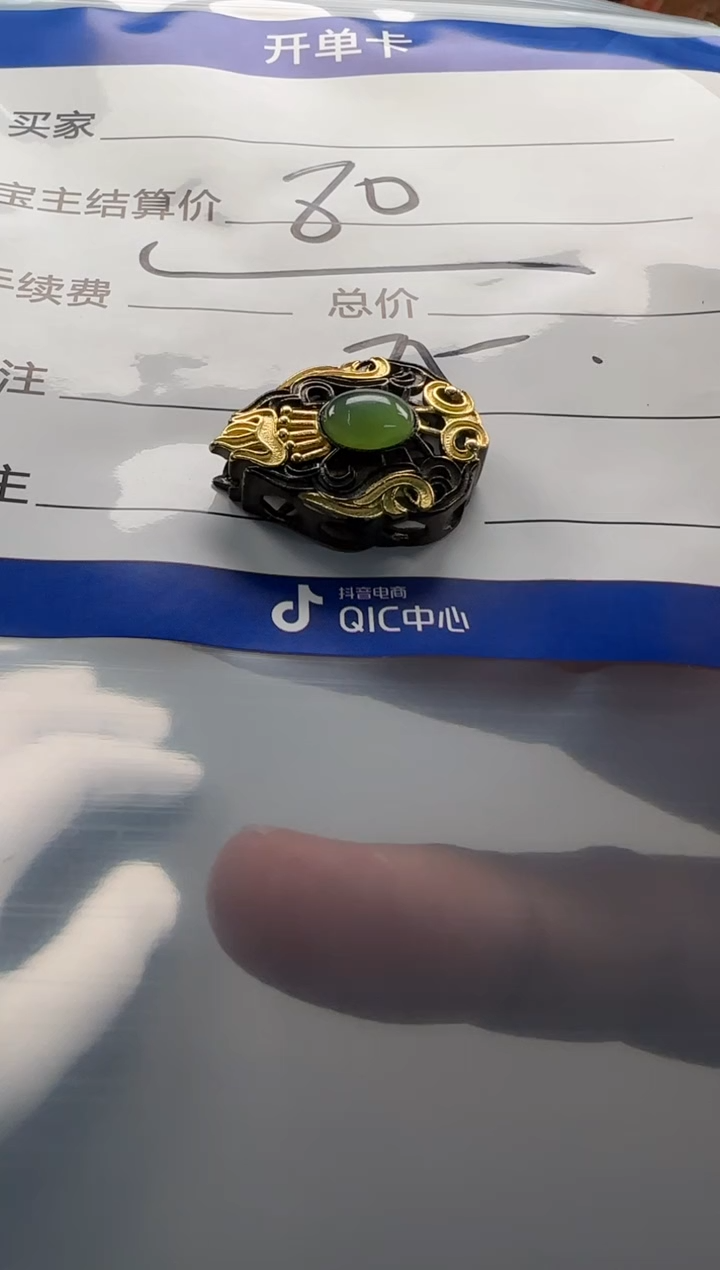 【闪购商品】和田玉（碧玉）配饰配饰银S925镶嵌配饰配饰