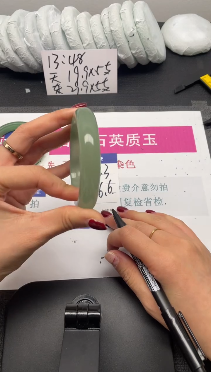 未镶嵌手镯石英质玉133-56