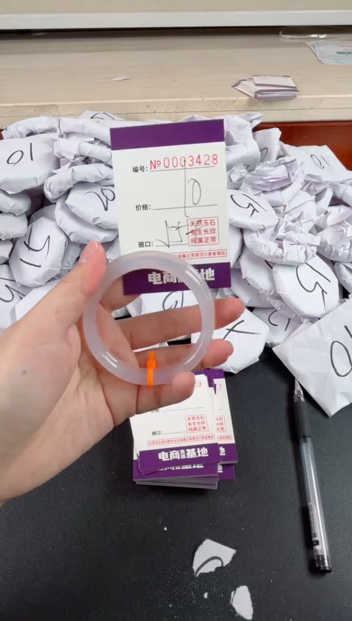 【闪购商品】玛瑙/玉髓手镯未镶嵌3428