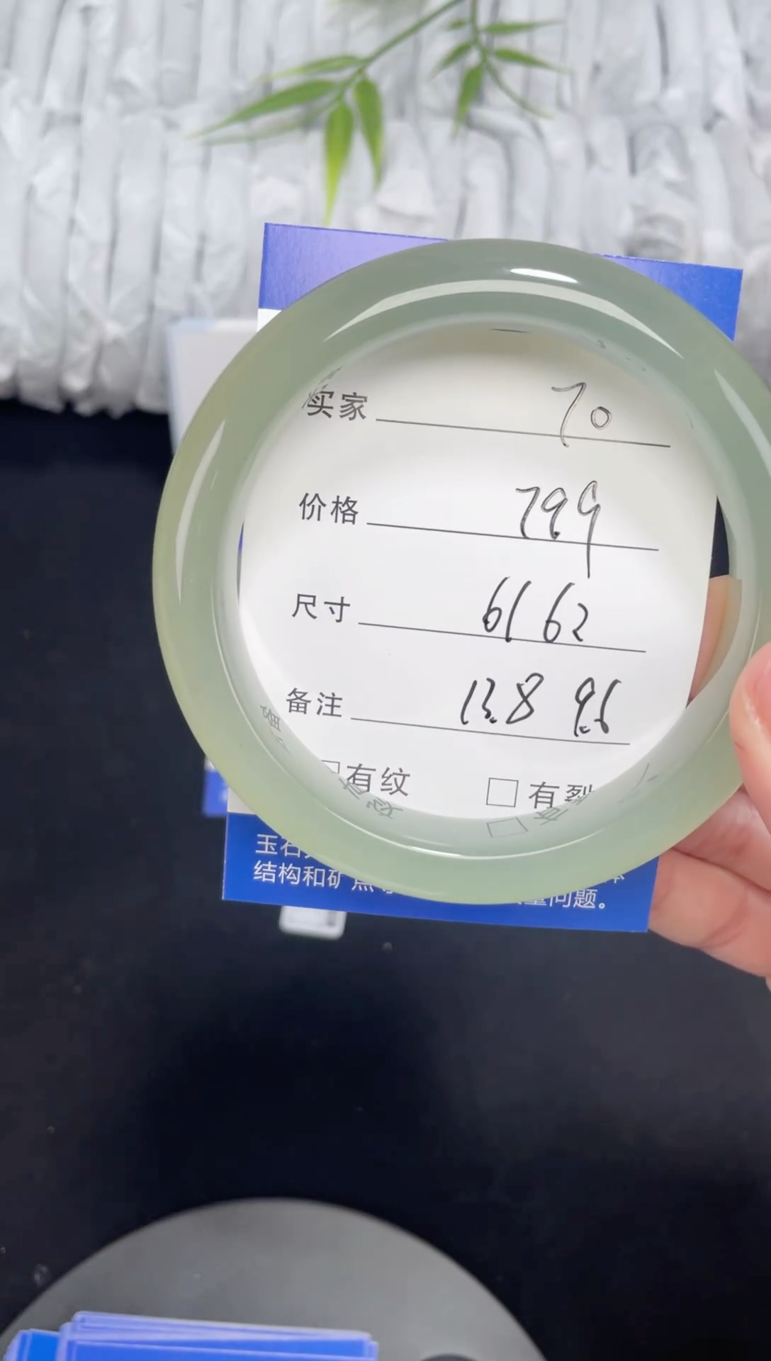 未镶嵌东陵玉石英质玉070 61,62