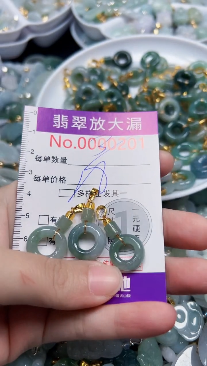 颈饰未镶嵌翡翠201