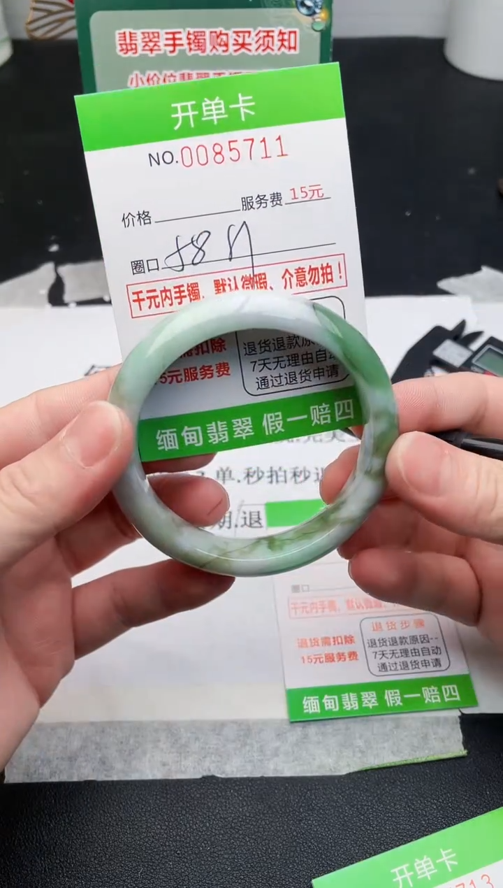 【闪购商品】翡翠手镯未镶嵌11天然缅甸A货