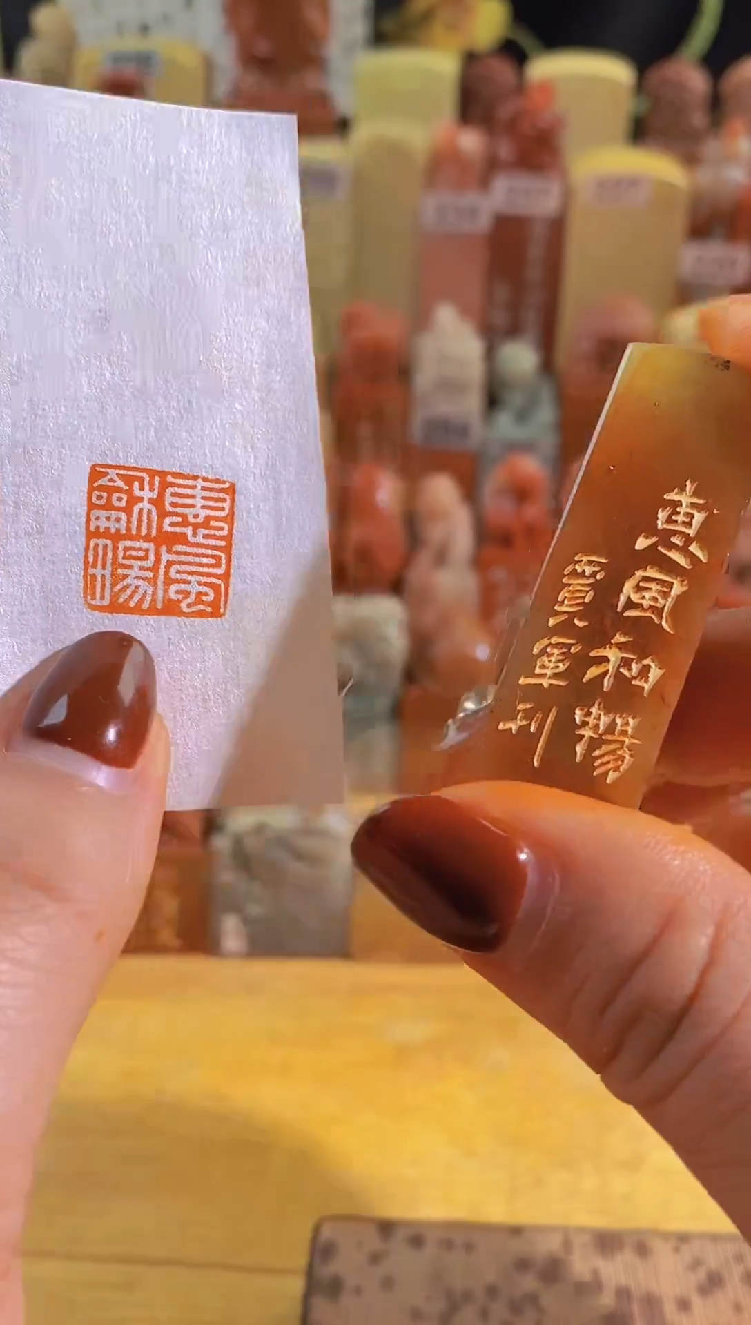 寿山石印石红529 惠风和畅1.5有库存