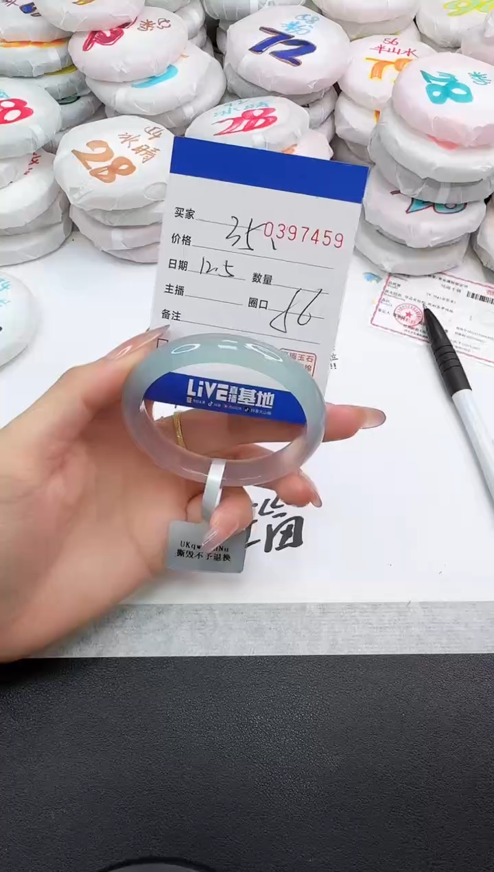 手镯玛瑙/玉髓未镶嵌7459