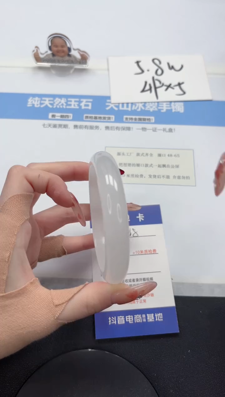 【闪购商品】石英质玉手镯未镶嵌A368-63.5