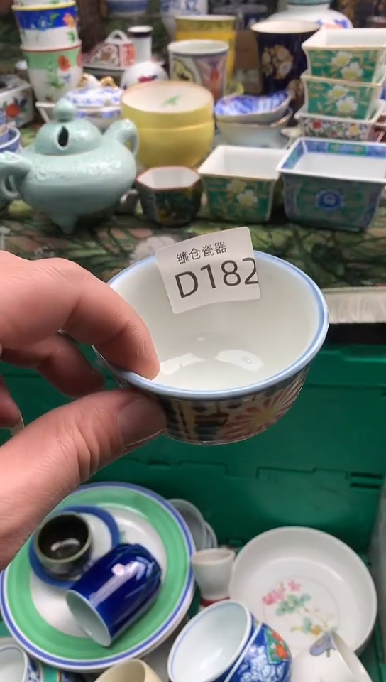 完**諨镰仓物语甄选瓷器C182