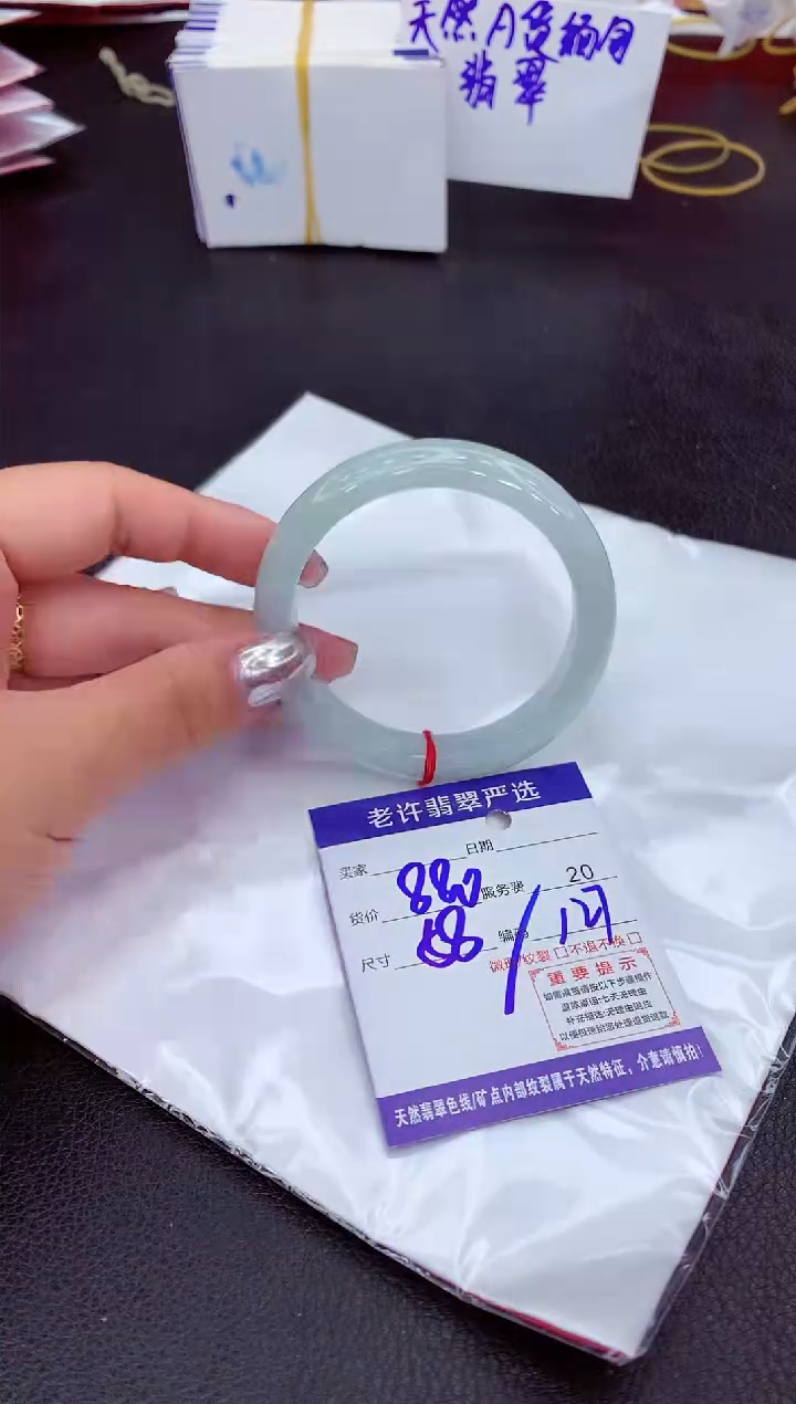 【闪购商品】翡翠手镯未镶嵌11111111
