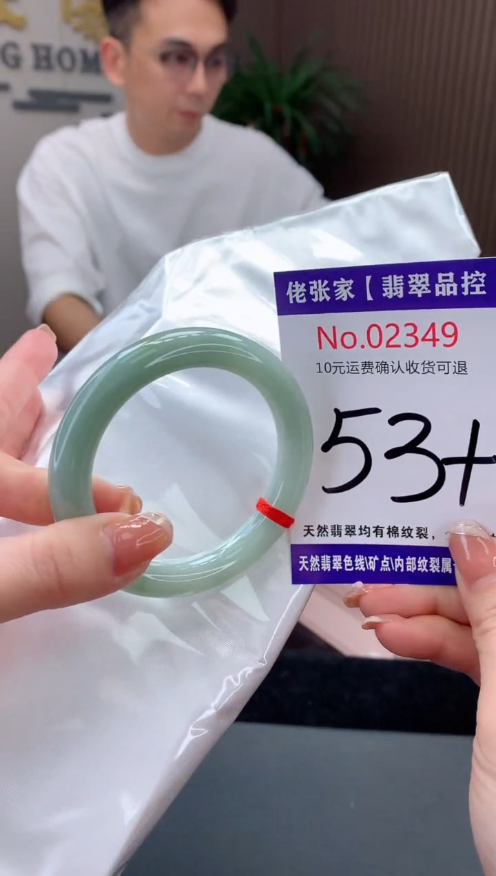【闪购商品】翡翠手镯未镶嵌天然缅甸A货翡翠