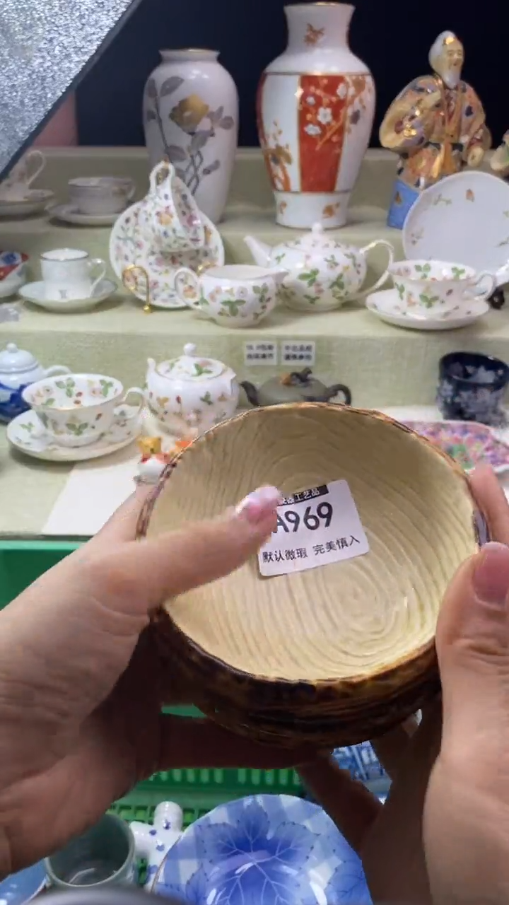 件多**家瓷片 默认微瑕 完美慎入969