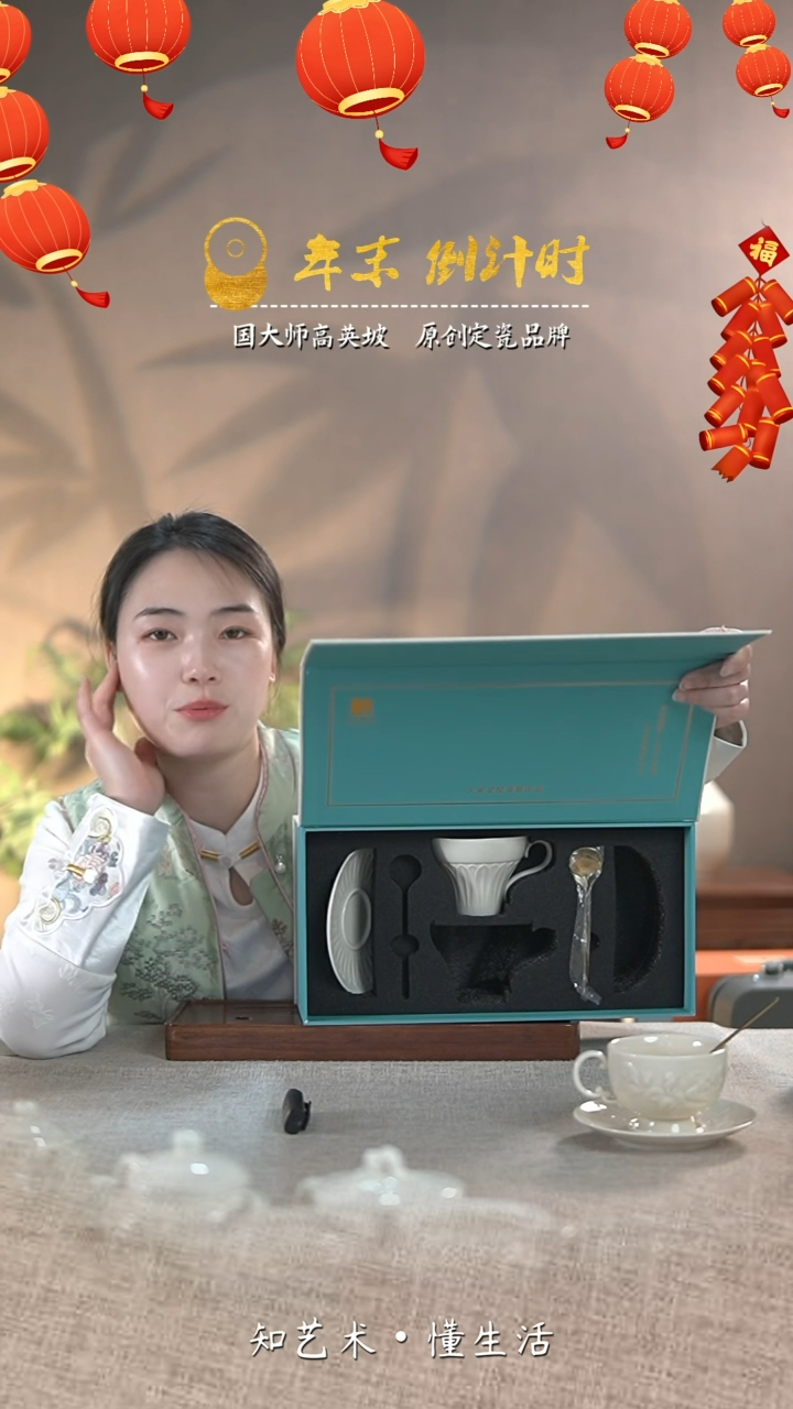 【闪购商品】大宋定窑——莲瓣咖啡对只装