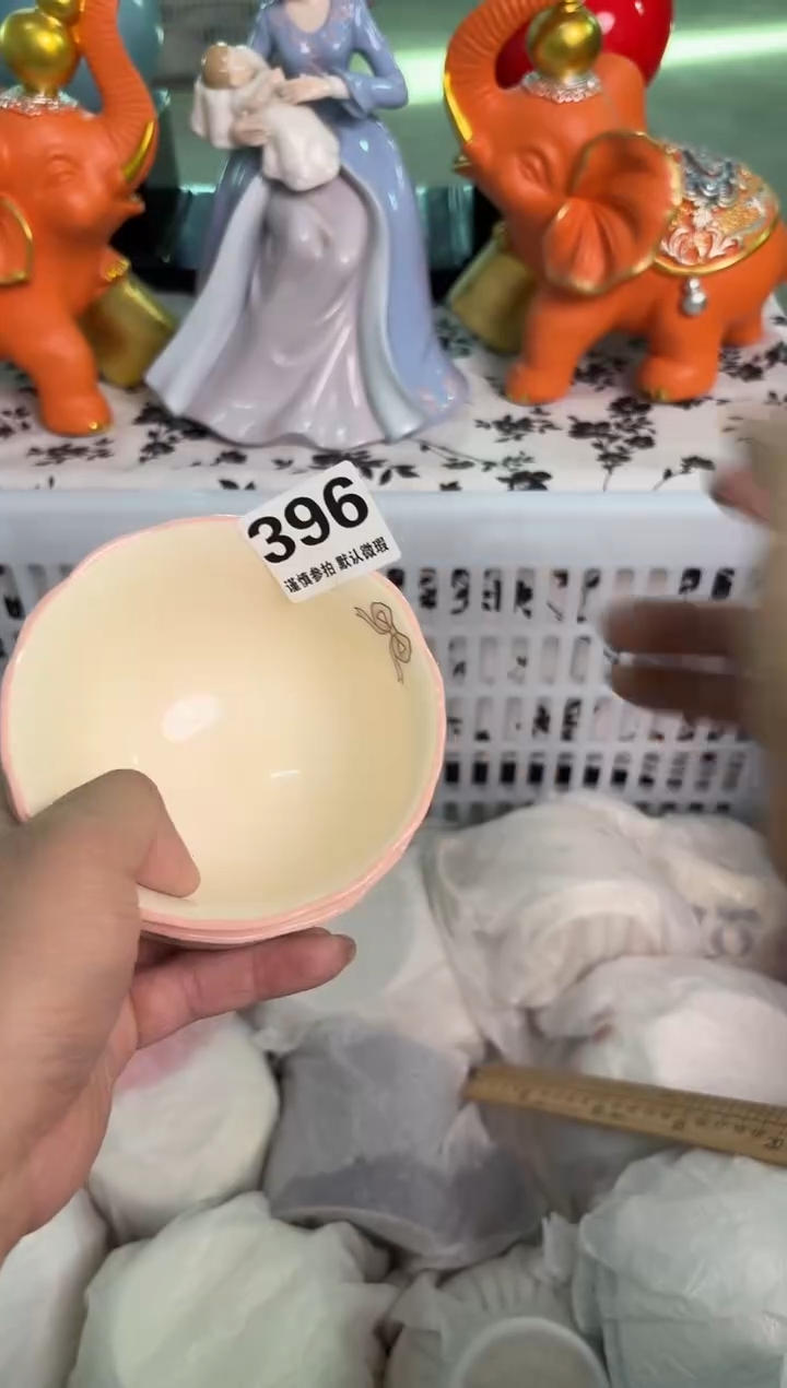 瓷片396默认微瑕谨慎参怕库存1件