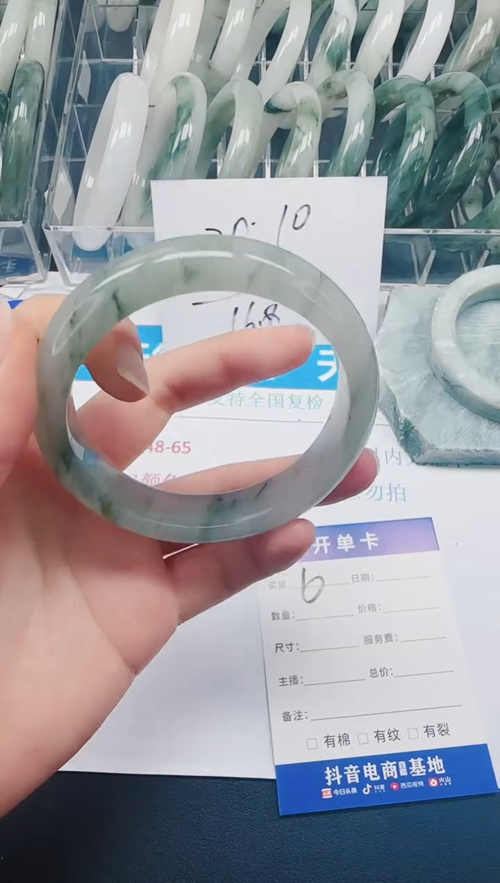 未镶嵌手镯石英质玉6-59.9