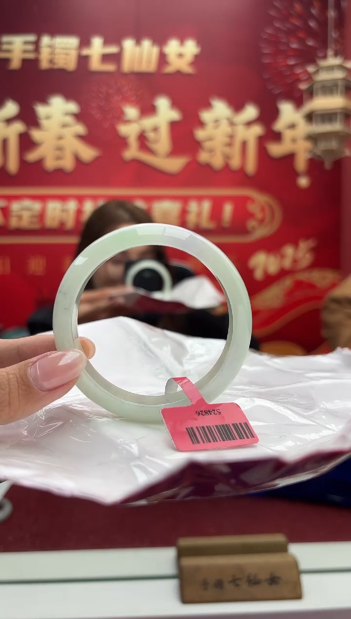 【闪购商品】翡翠手镯未镶嵌13手镯