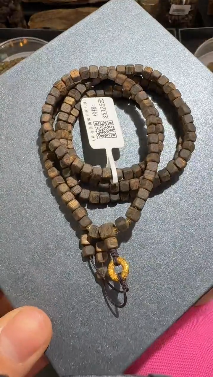 【闪购商品】沉香手串沉水沉香多圈 多样性发其一