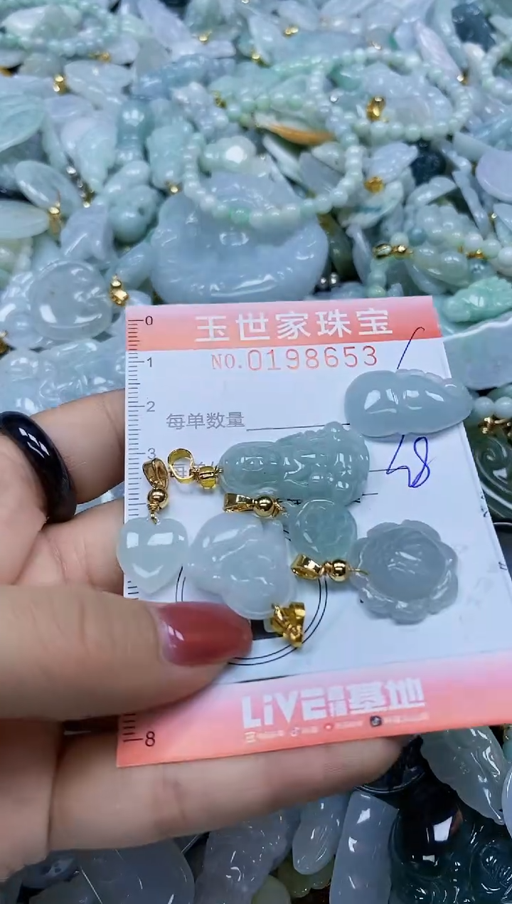 【闪购商品】翡翠颈饰未镶嵌闪购0198653