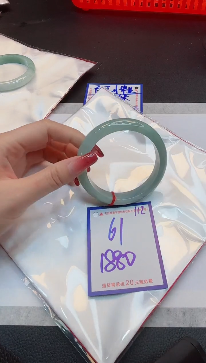 【闪购商品】翡翠手镯未镶嵌1111111111