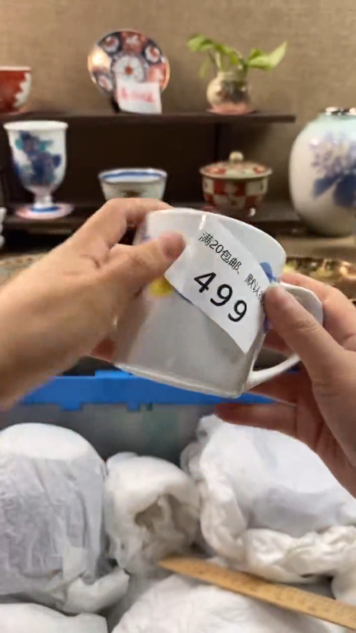 其他陶清**合499满20包邮，感谢支持。