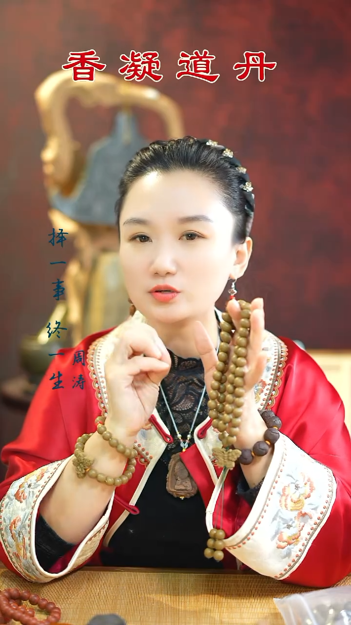 线香栀茉双圈    