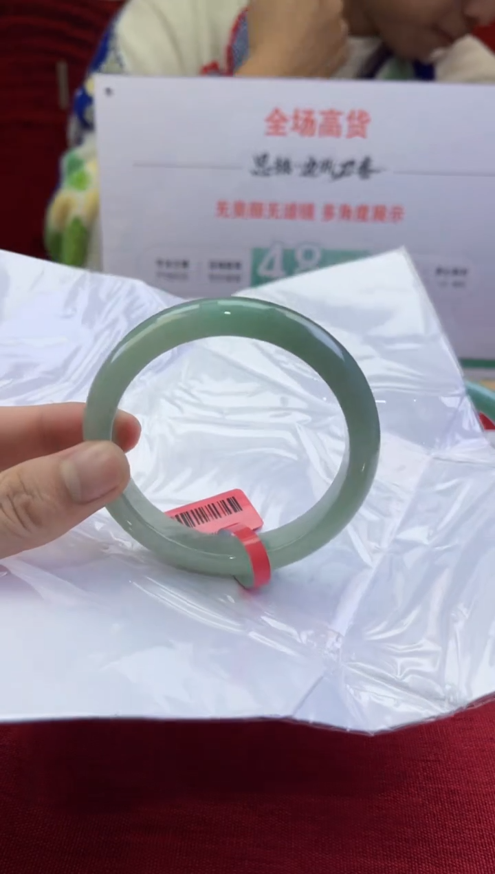 【闪购商品】翡翠手镯未镶嵌翡翠手镯