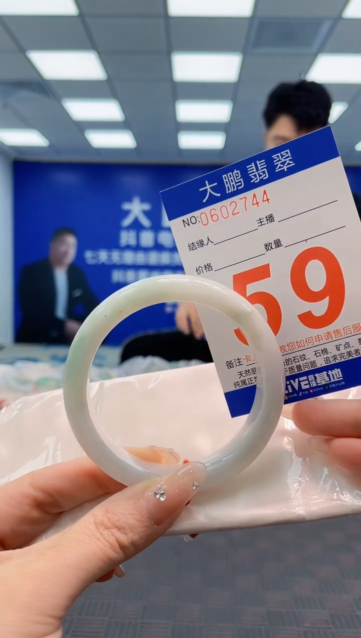 翡翠手镯未镶嵌AAAAAAAA
