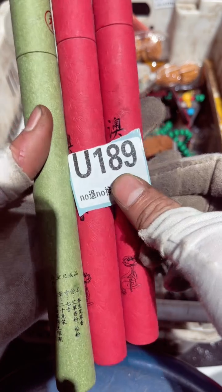 【闪购商品】瓷片瓷片瓷片瓷片瓷片瓷片