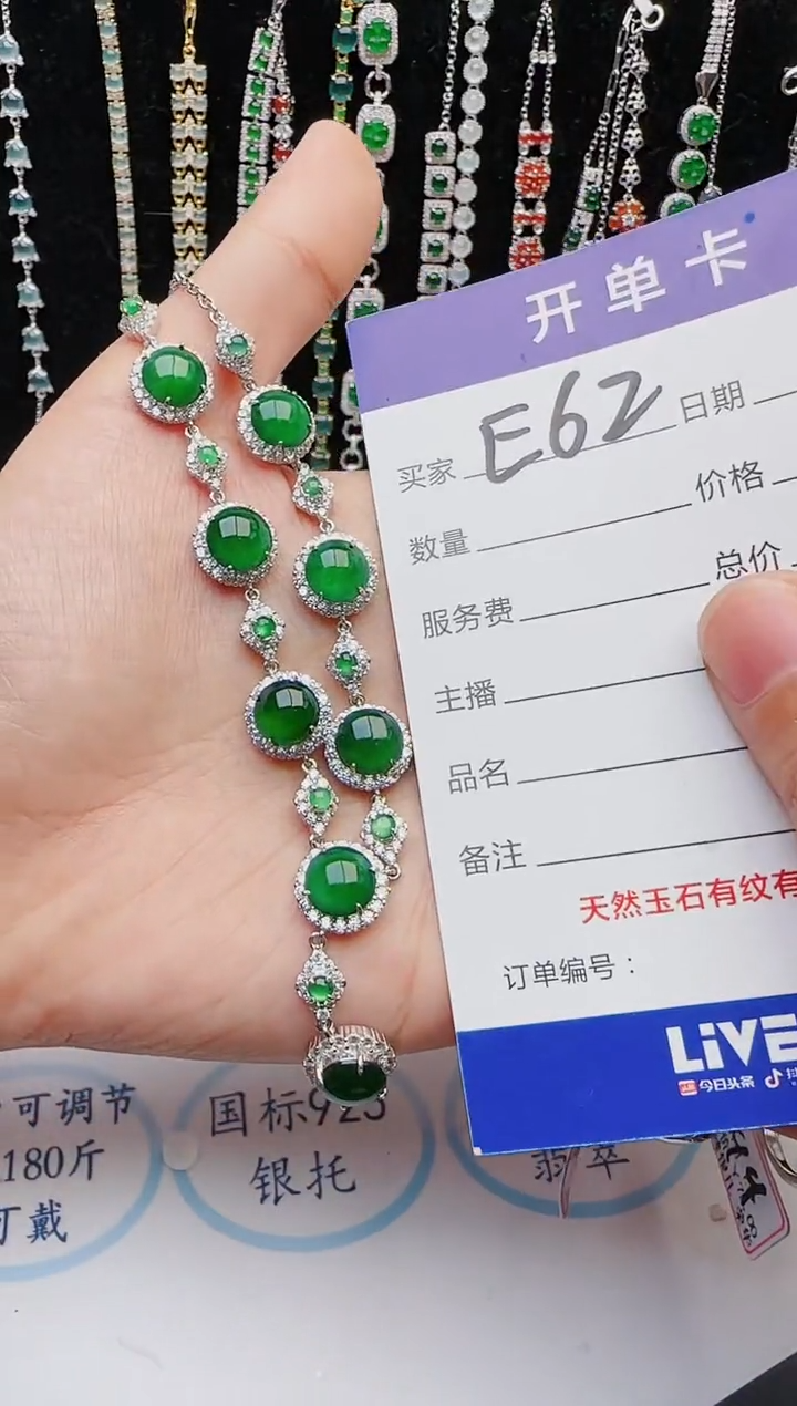 【闪购商品】翡翠戒指银S925镶嵌2222