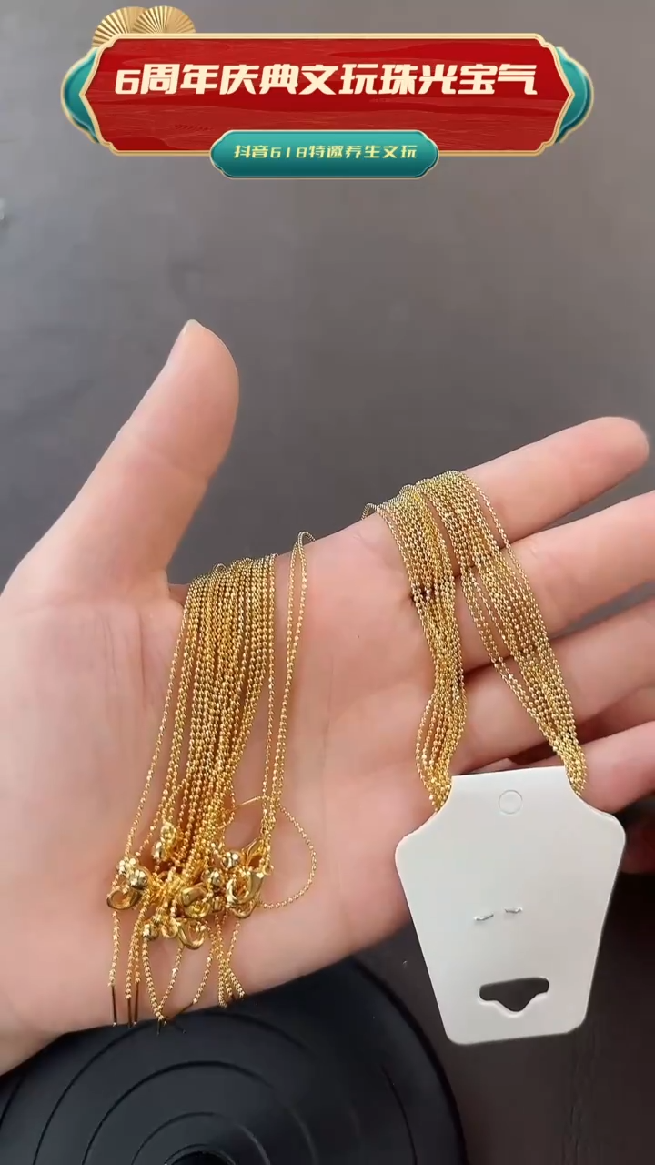 推荐款金色款链子0001