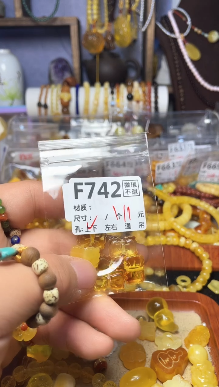 【闪购商品】琥珀珠宝奇石未镶嵌F742