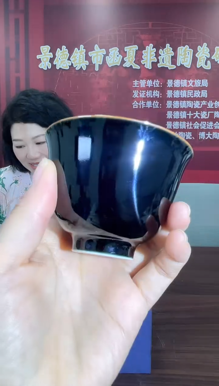 【闪购商品】803函夏非遗乌金釉单色釉主人杯