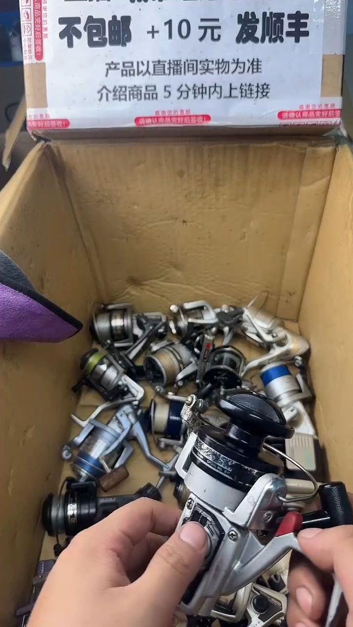 老*一物一拍 孤品微瑕 以直播间展示为准 如有拆卸不退不换