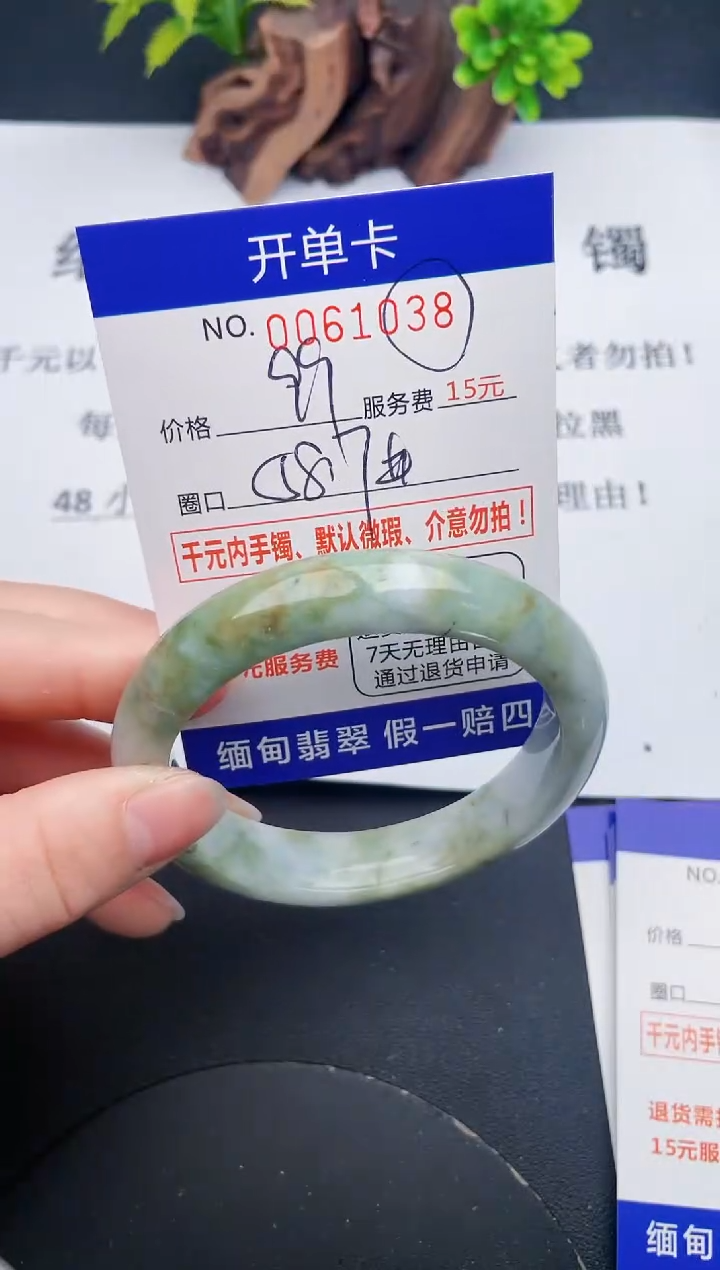 【闪购商品】翡翠手镯未镶嵌38天然翡翠A货