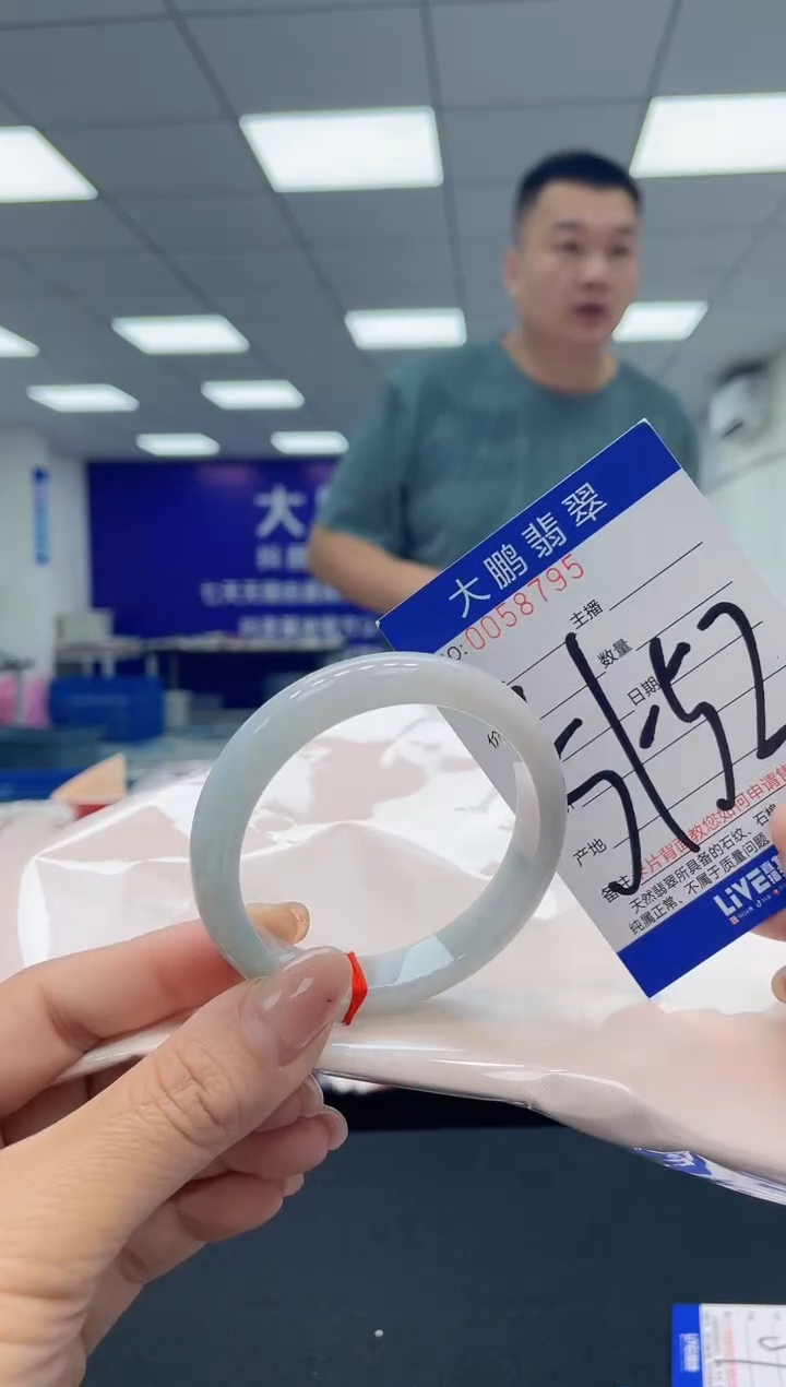 【闪购商品】翡翠手镯未镶嵌AAAAAAAAAA