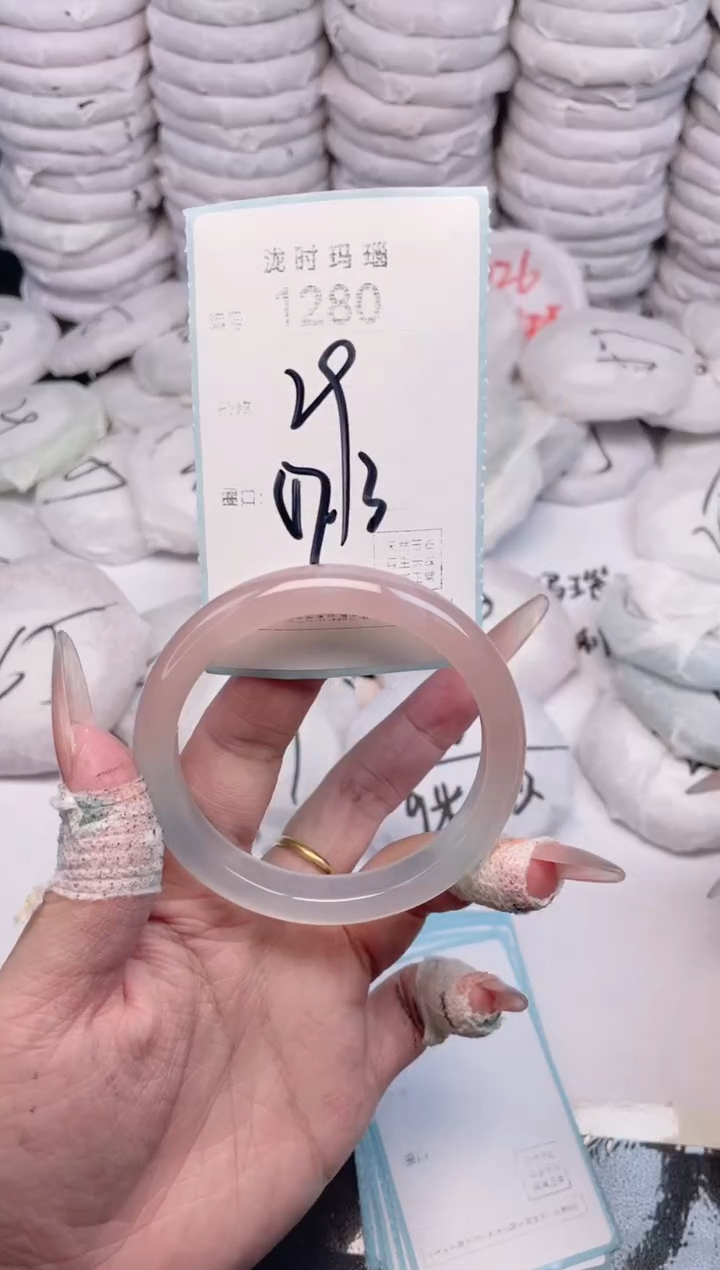 手镯玛瑙/玉髓未镶嵌1280